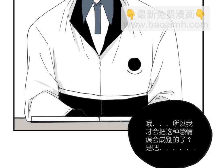 第13话  抱歉(1/2)-第13话