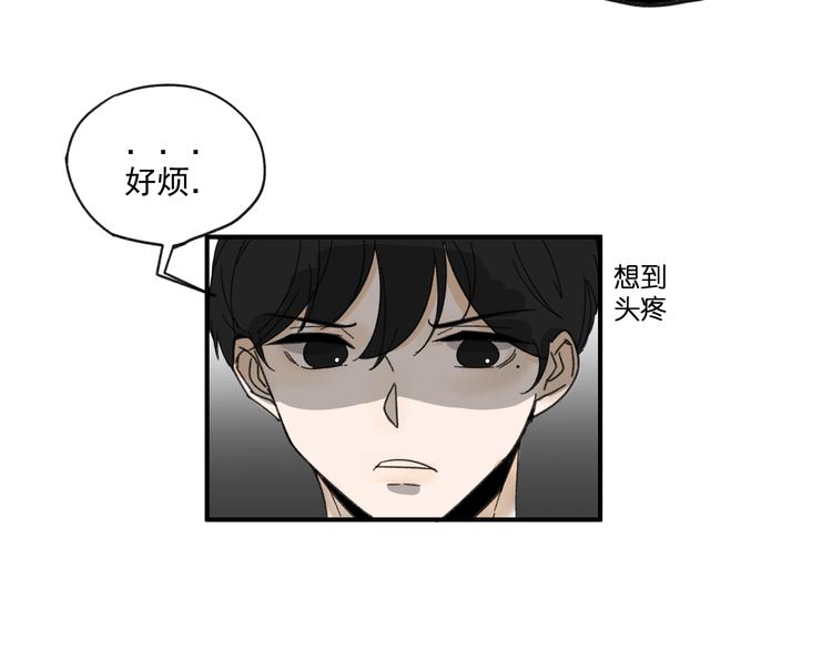 第13话  抱歉(1/2)-第13话