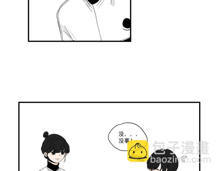 第13话  抱歉(1/2)-第13话