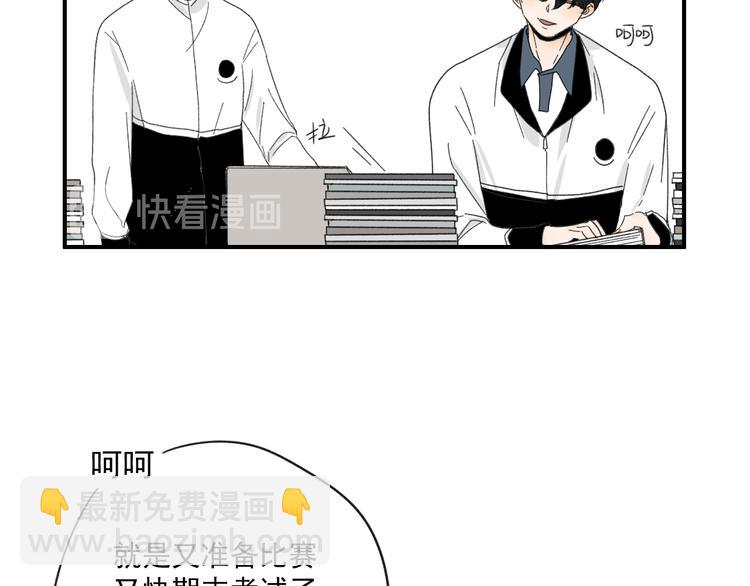 第13话  抱歉(1/2)-第13话