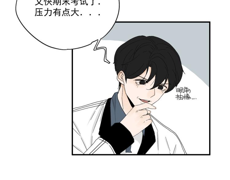 第13话  抱歉(1/2)-第13话