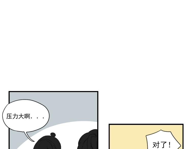 第13话  抱歉(1/2)-第13话