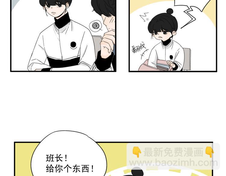 第13话  抱歉(1/2)-第13话