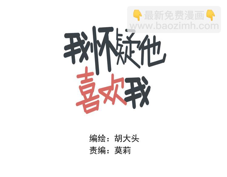 第13话  抱歉(1/2)-第13话