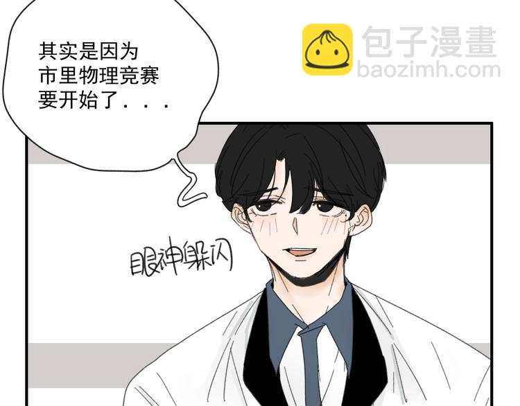 第13话  抱歉(1/2)-第13话