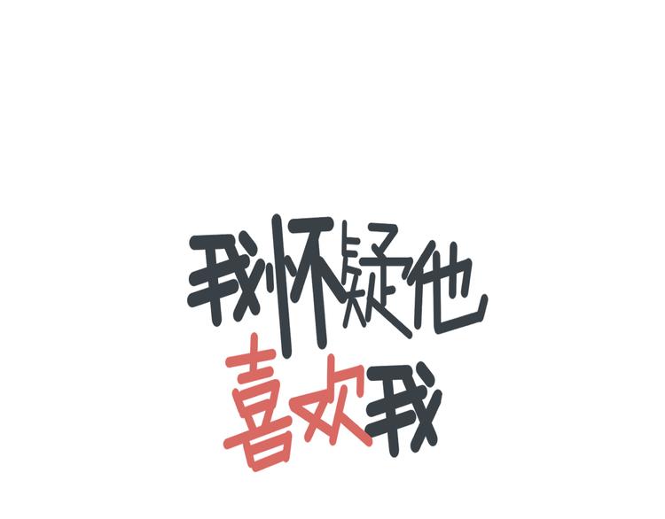 第15话   被发现了？！(1/2)-第15话