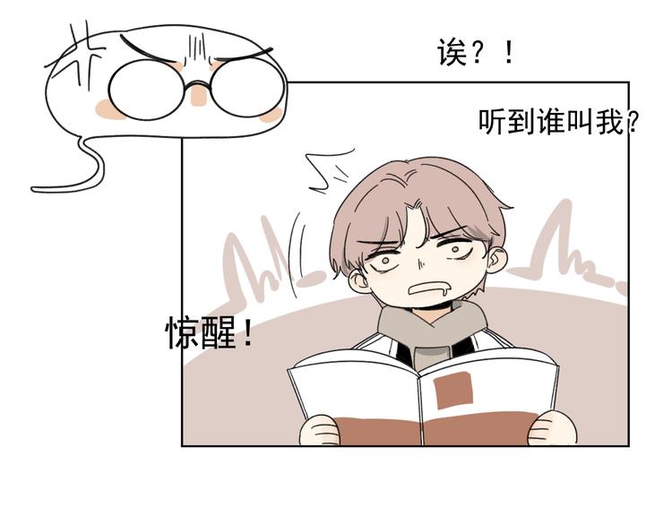 第15话   被发现了？！(1/2)-第15话