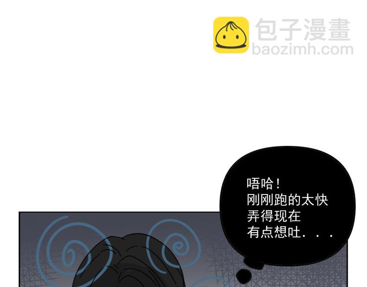 第15话   被发现了？！(1/2)-第15话