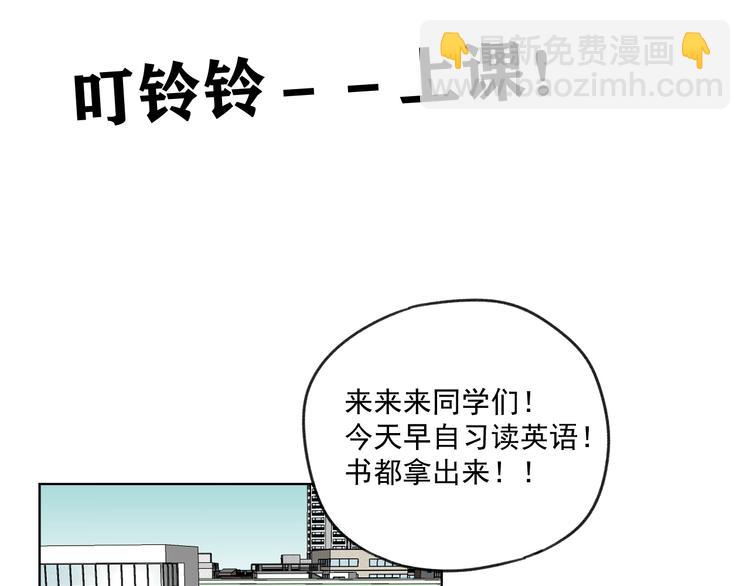 第15话   被发现了？！(1/2)-第15话