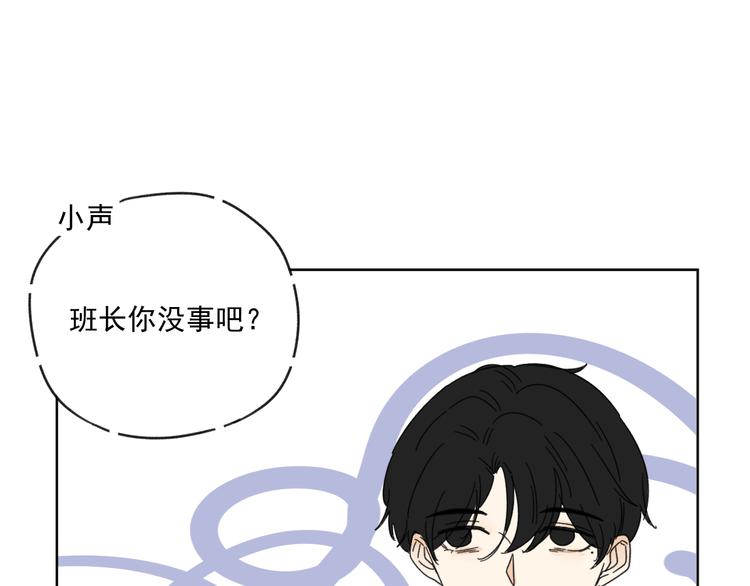 第15话   被发现了？！(1/2)-第15话