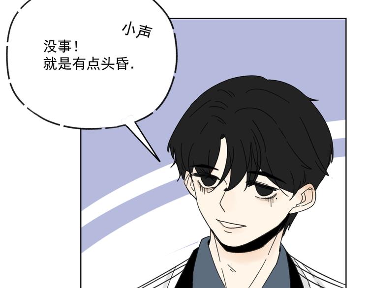 第15话   被发现了？！(1/2)-第15话