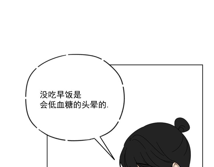 第15话   被发现了？！(1/2)-第15话