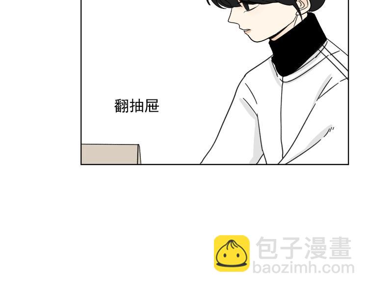 第15话   被发现了？！(1/2)-第15话