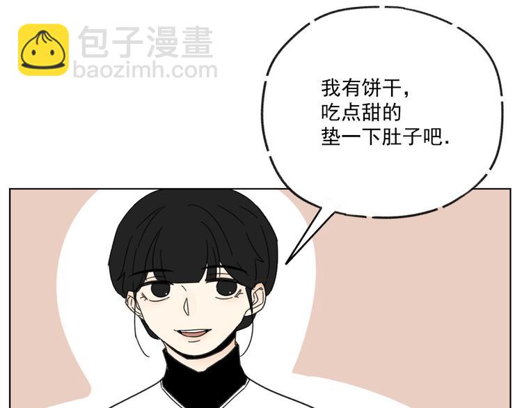 第15话   被发现了？！(1/2)-第15话