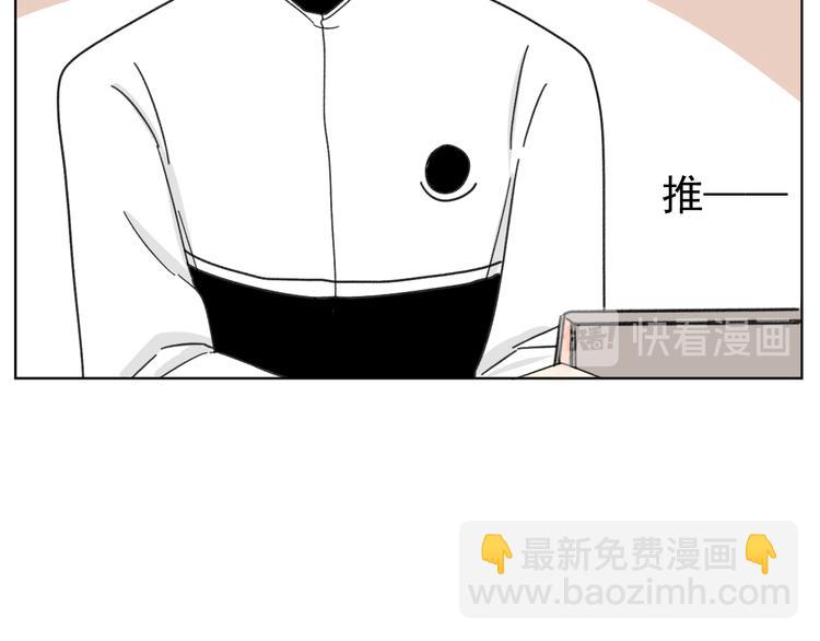 第15话   被发现了？！(1/2)-第15话