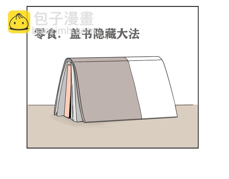 第15话   被发现了？！(1/2)-第15话