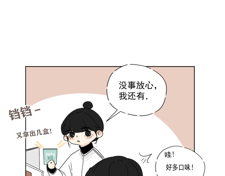 第15话   被发现了？！(1/2)-第15话