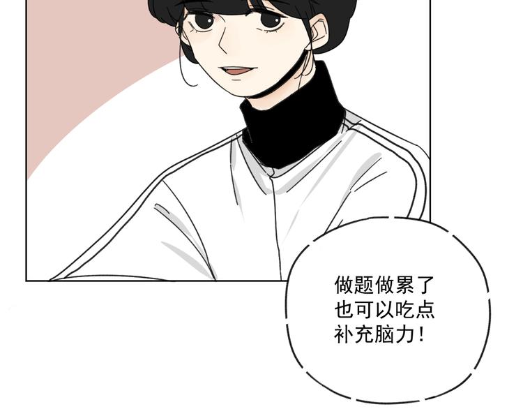 第15话   被发现了？！(1/2)-第15话