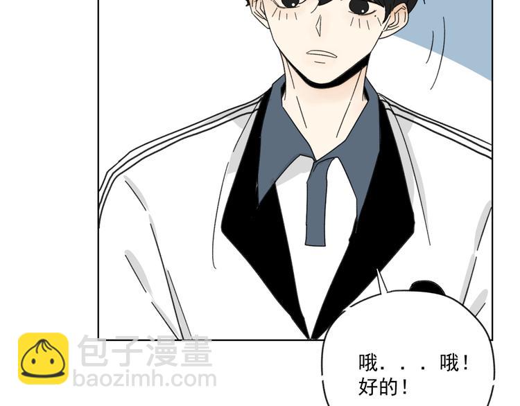 第15话   被发现了？！(1/2)-第15话