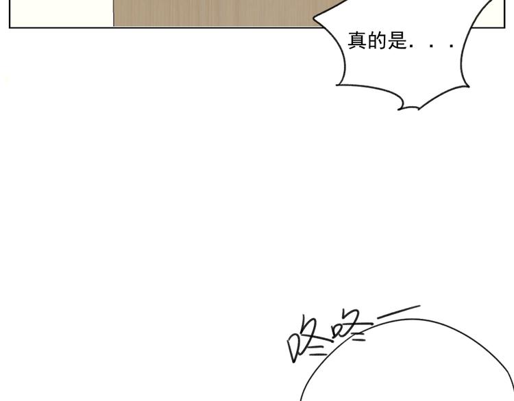 第15话   被发现了？！(1/2)-第15话