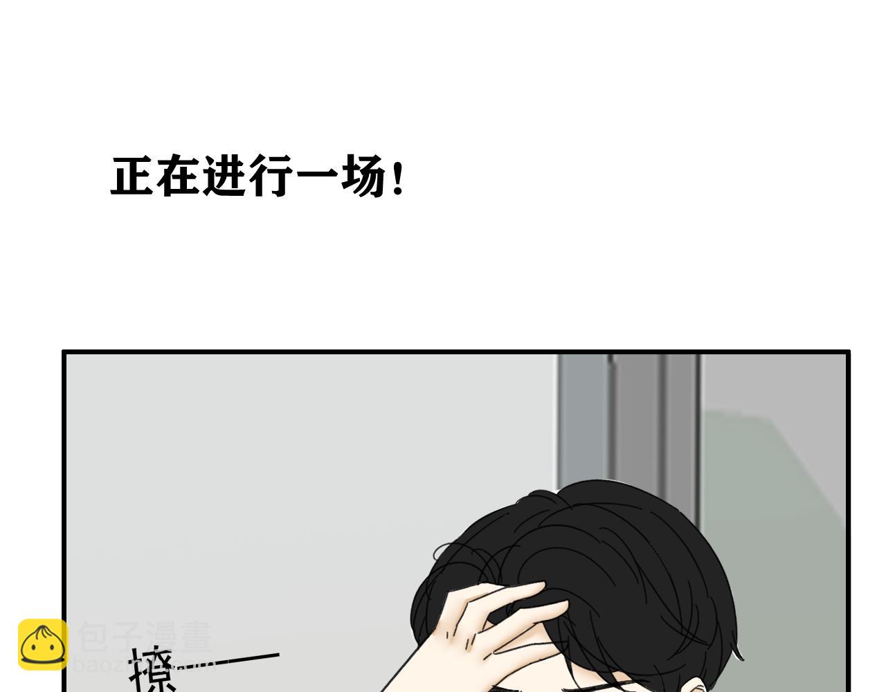 第17话  后盾僚机(1/3)-第17话