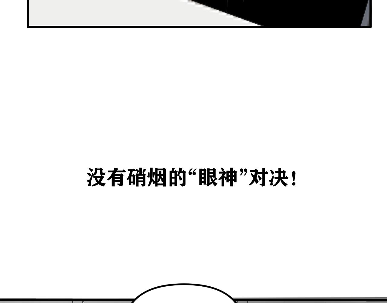 第17话  后盾僚机(1/3)-第17话