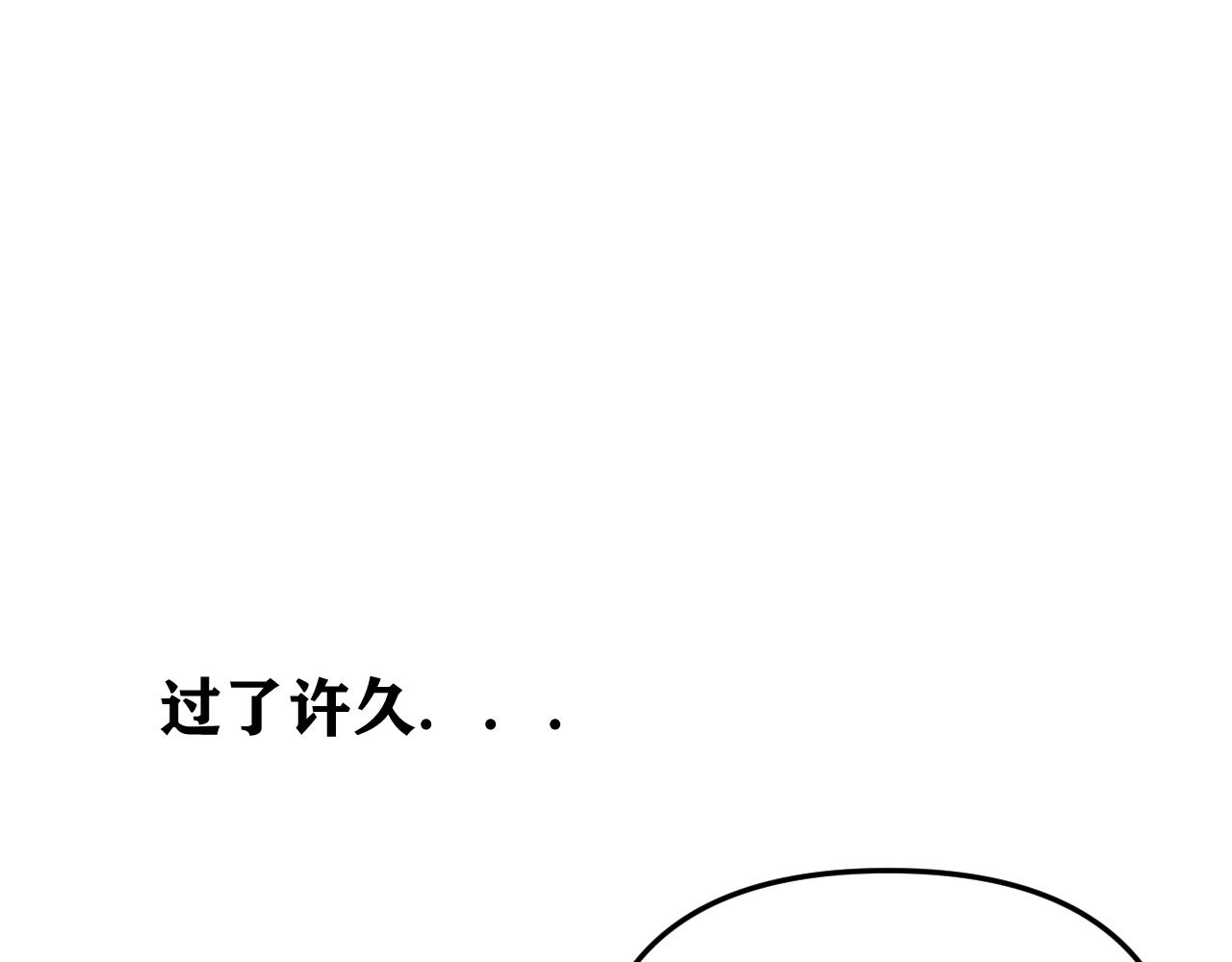 第17话  后盾僚机(1/3)-第17话