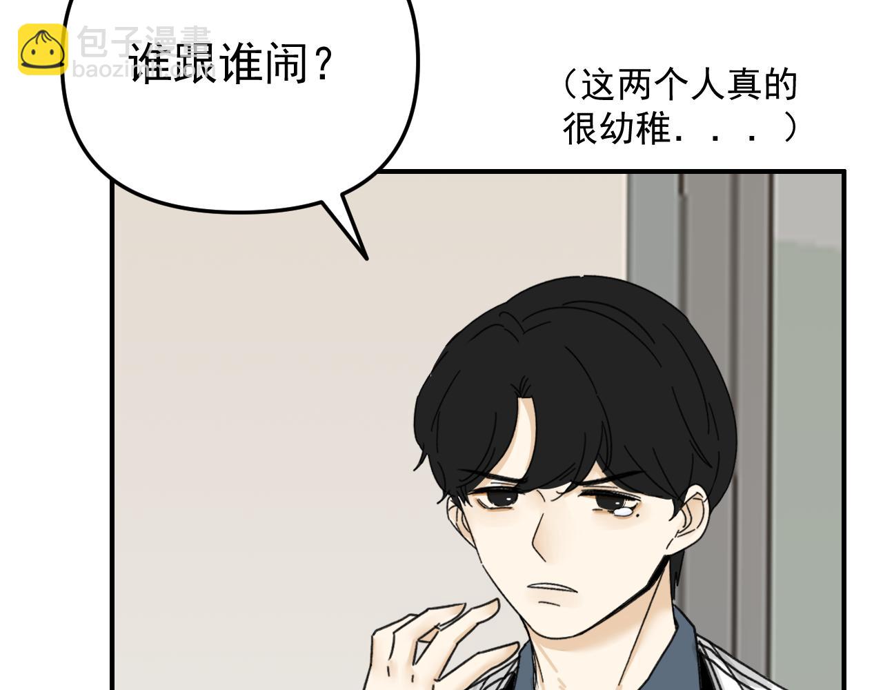 第17话  后盾僚机(1/3)-第17话