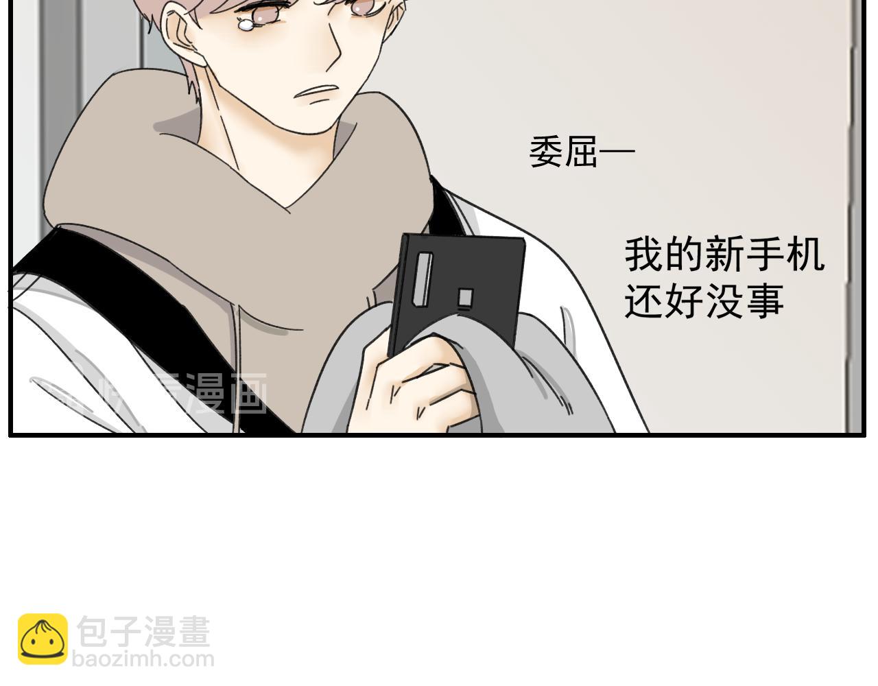 第17话  后盾僚机(1/3)-第17话