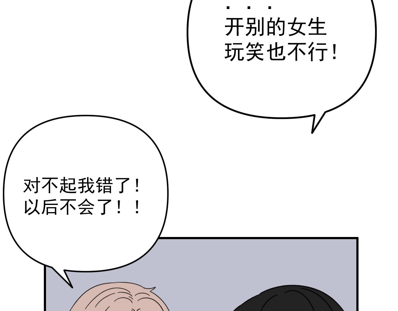 第17话  后盾僚机(1/3)-第17话