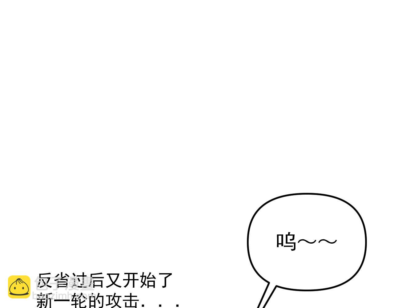 第17话  后盾僚机(1/3)-第17话