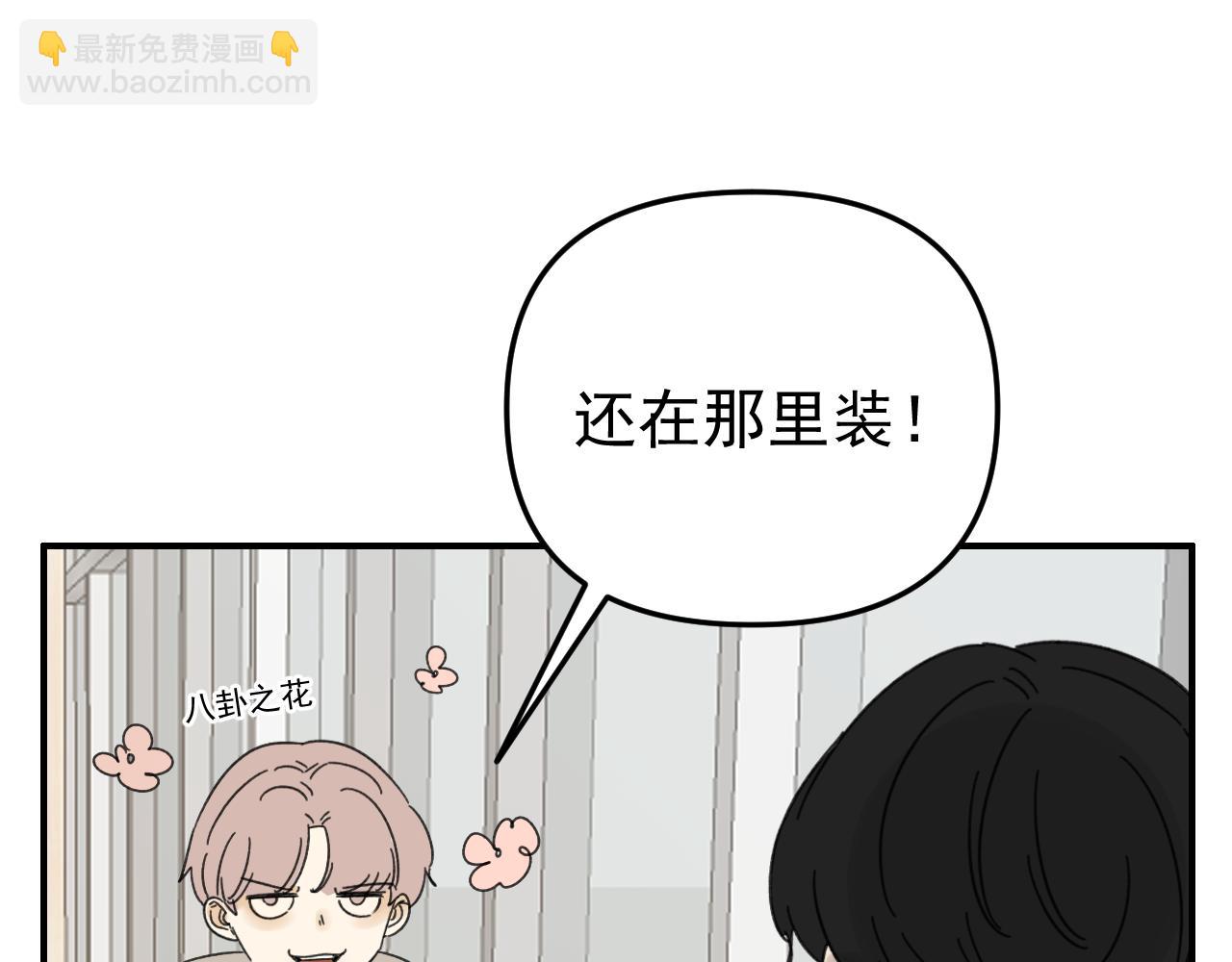 第17话  后盾僚机(1/3)-第17话