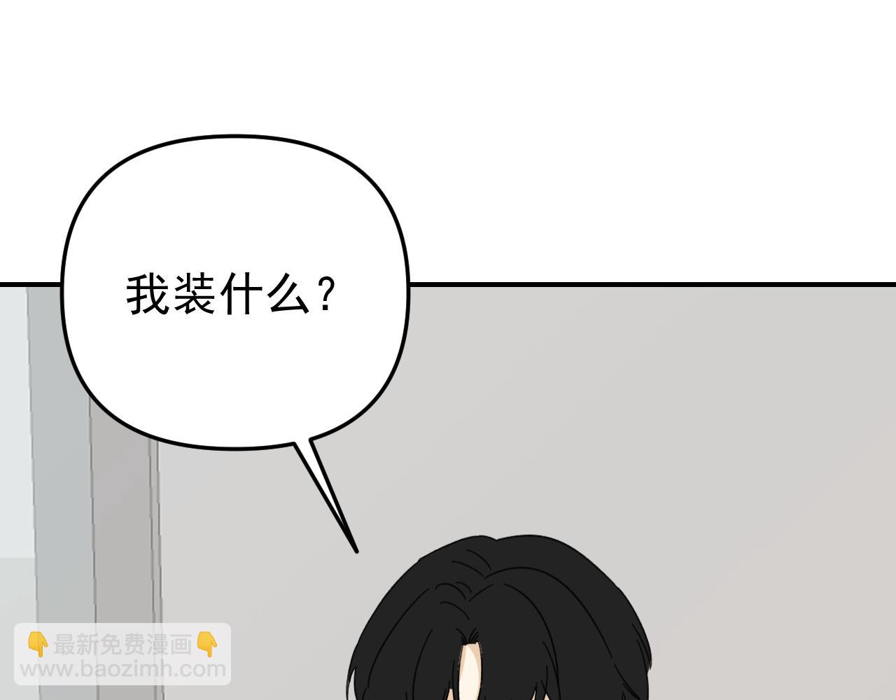 第17话  后盾僚机(1/3)-第17话