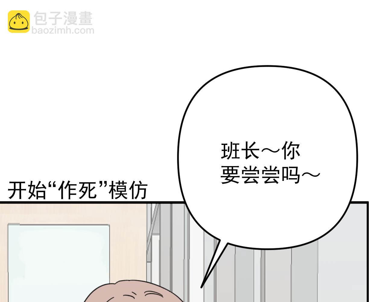 第17话  后盾僚机(1/3)-第17话