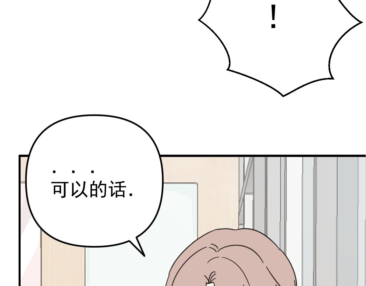 第17话  后盾僚机(1/3)-第17话