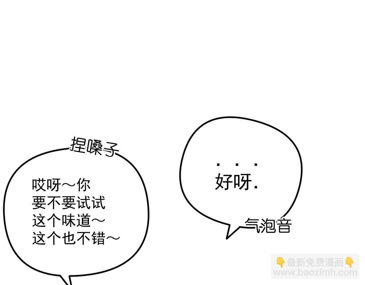 第17话  后盾僚机(1/3)-第17话