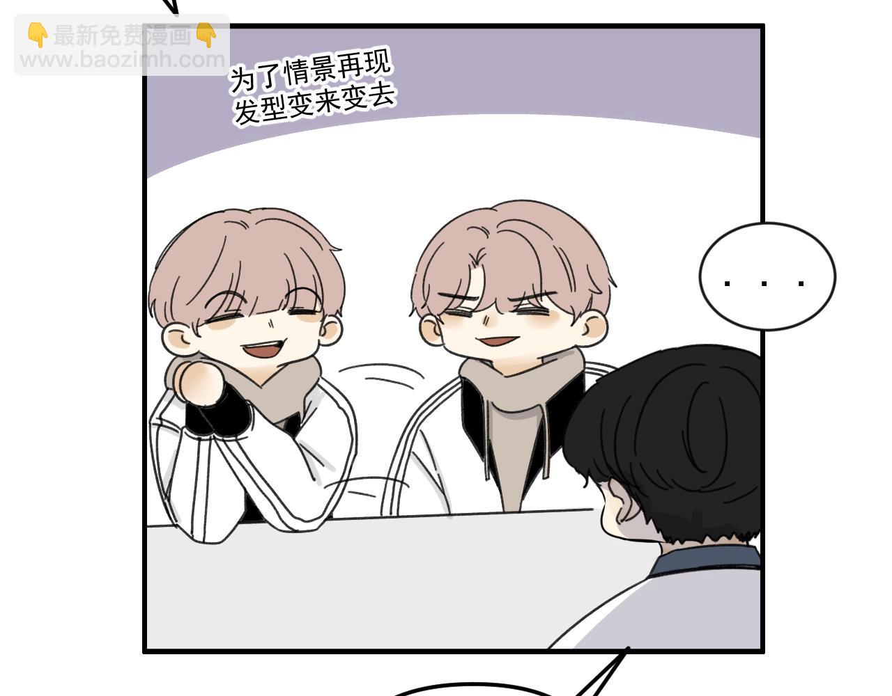 第17话  后盾僚机(1/3)-第17话