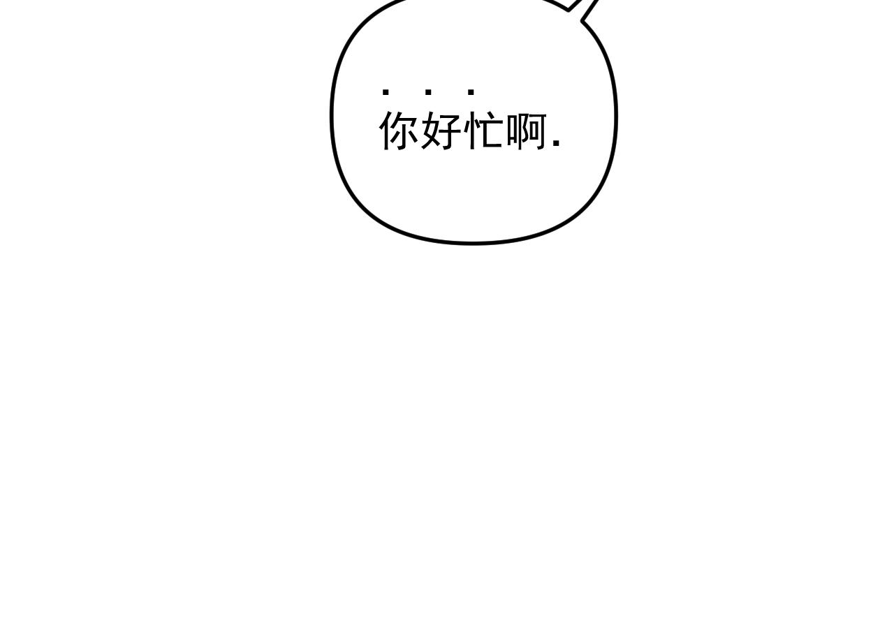 第17话  后盾僚机(1/3)-第17话