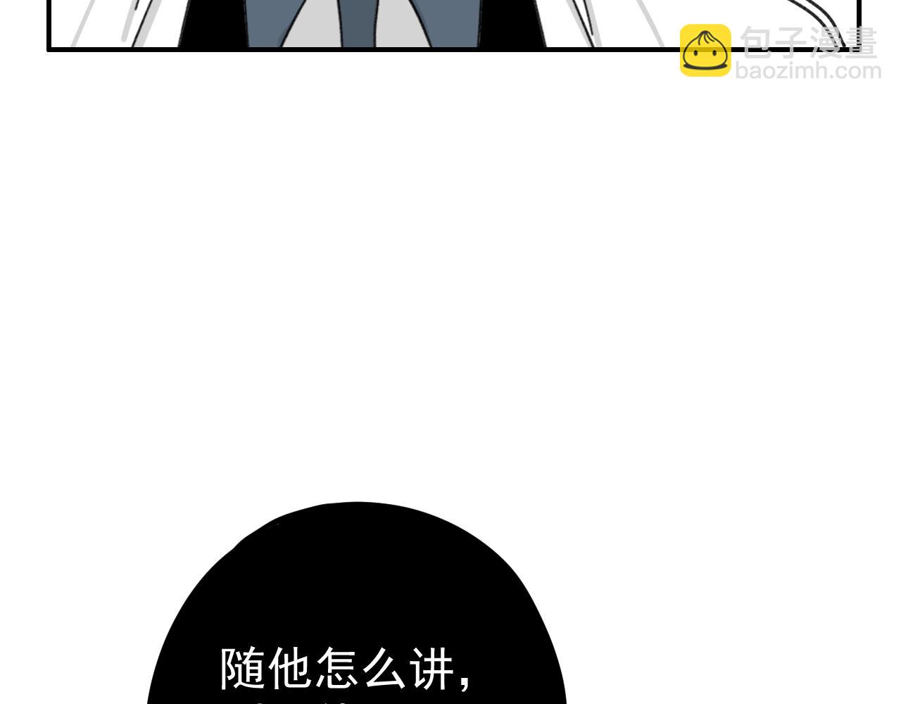 第17话  后盾僚机(1/3)-第17话