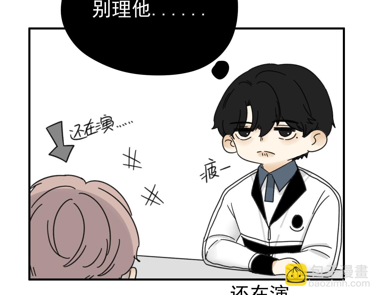 第17话  后盾僚机(1/3)-第17话