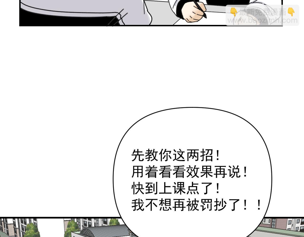 第19话  兄弟是用来坑的！(1/3)-第19话