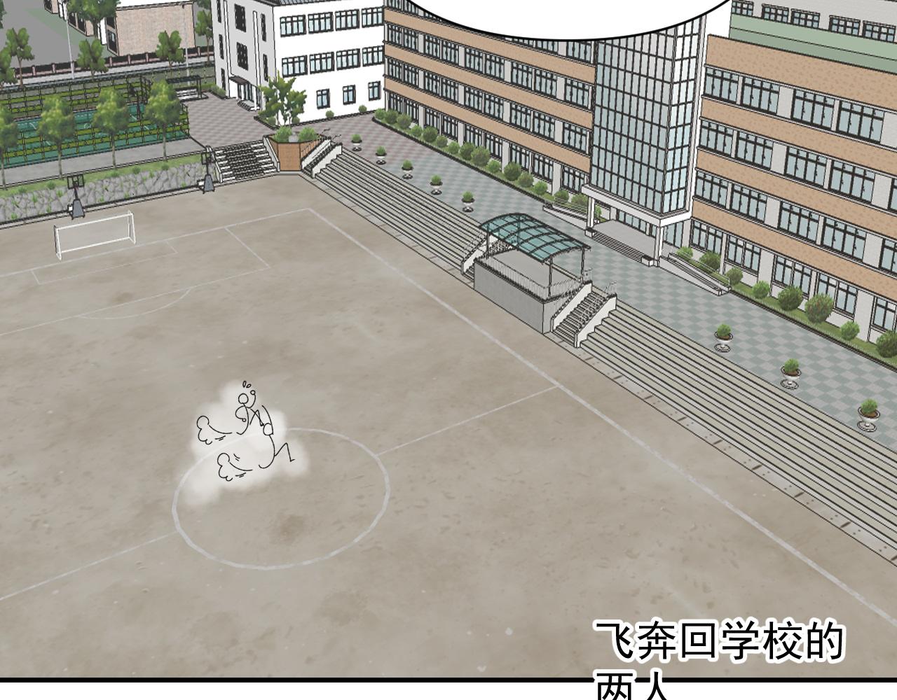 第19话  兄弟是用来坑的！(1/3)-第19话