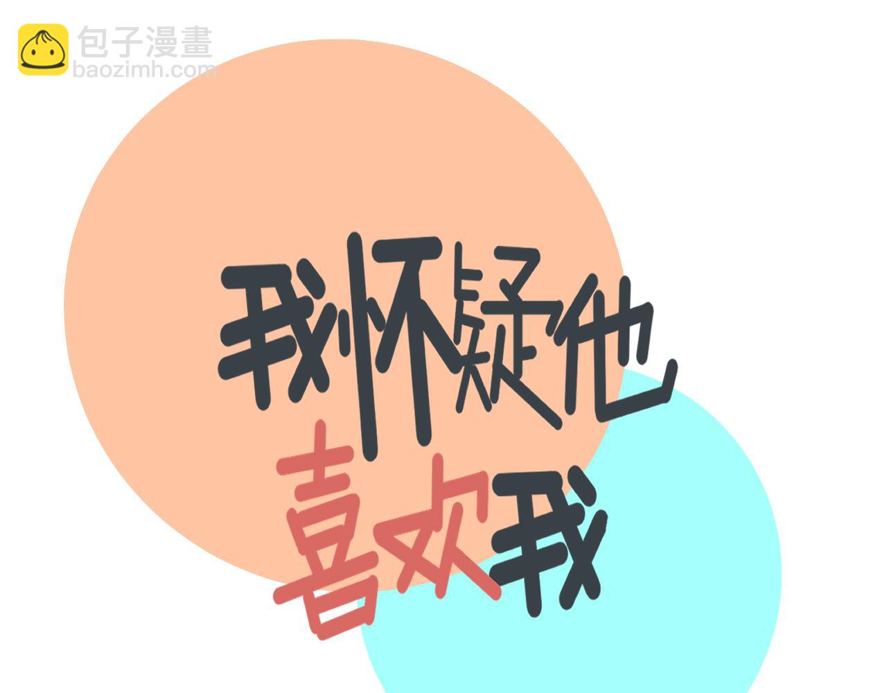 第19话  兄弟是用来坑的！(1/3)-第19话