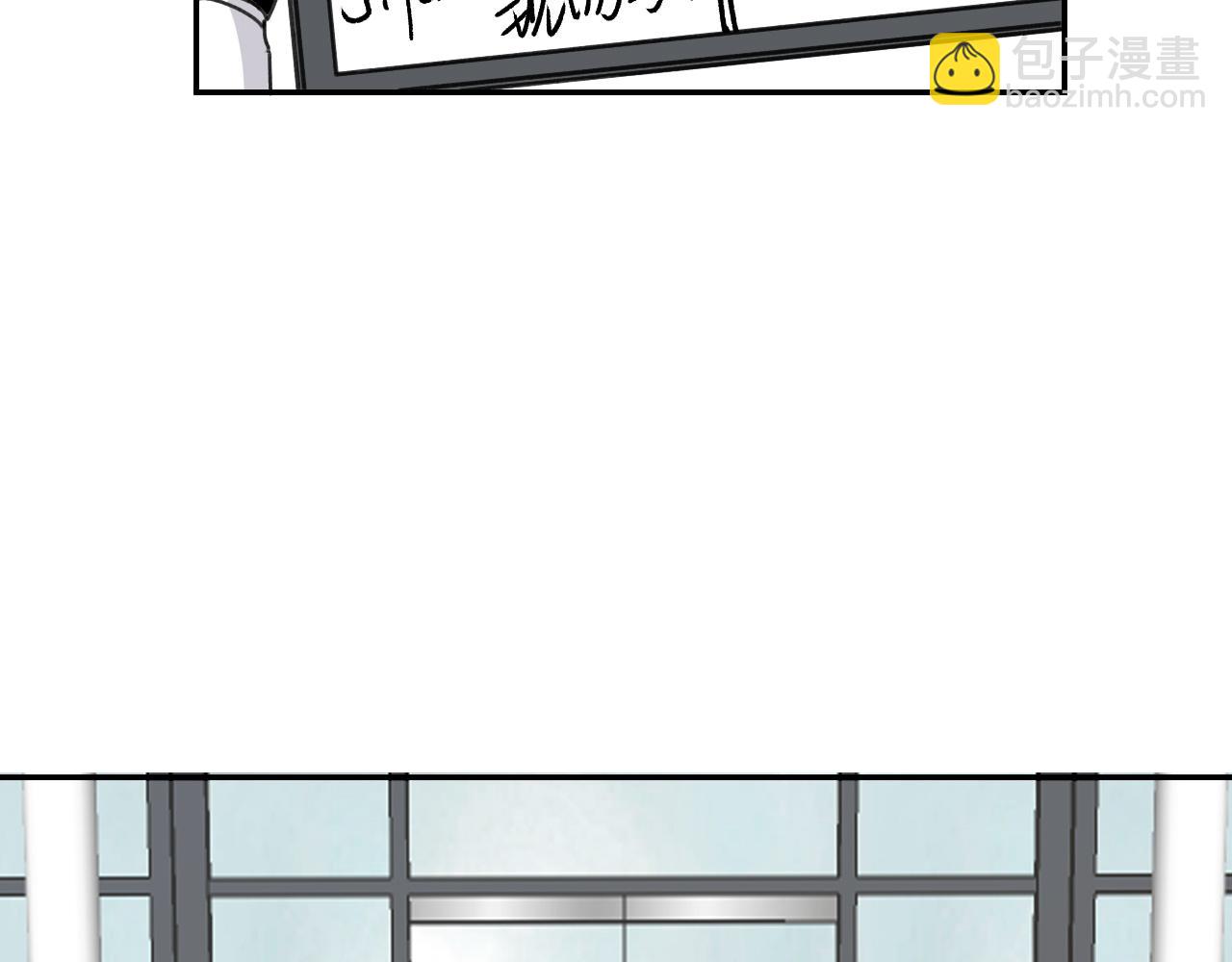 第19话  兄弟是用来坑的！(1/3)-第19话