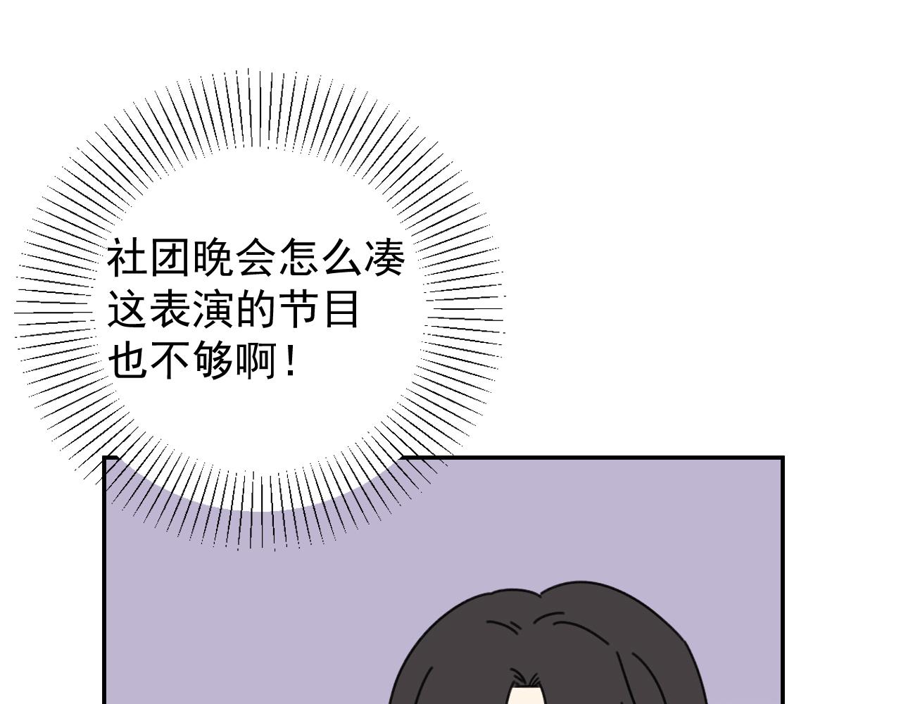 第19话  兄弟是用来坑的！(1/3)-第19话