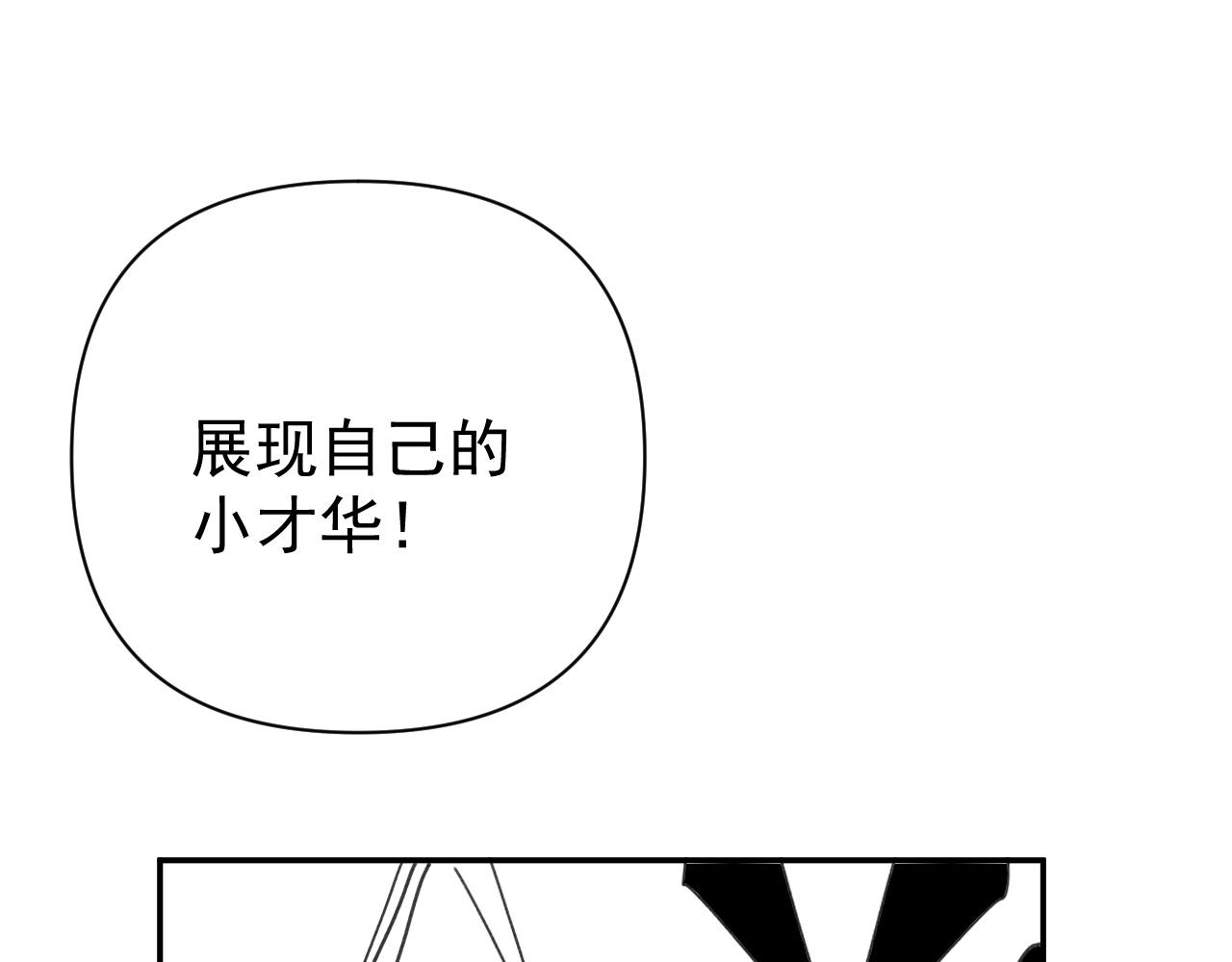 第19话  兄弟是用来坑的！(1/3)-第19话