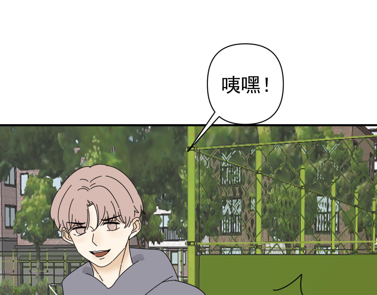 第19话  兄弟是用来坑的！(1/3)-第19话