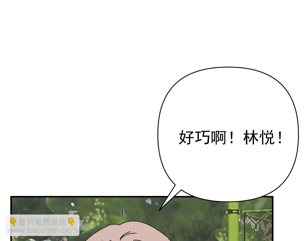 第19话  兄弟是用来坑的！(1/3)-第19话