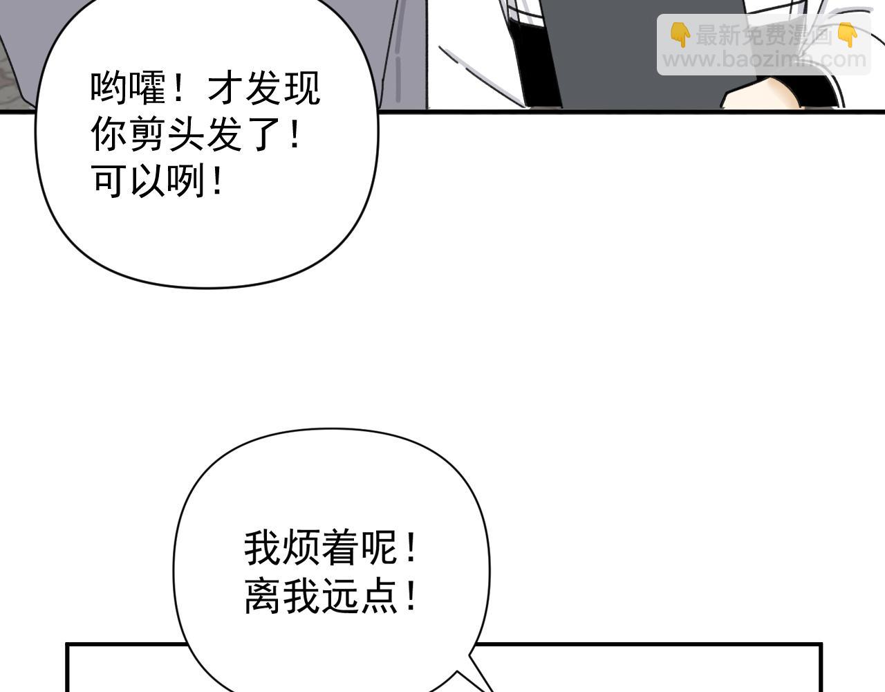 第19话  兄弟是用来坑的！(1/3)-第19话