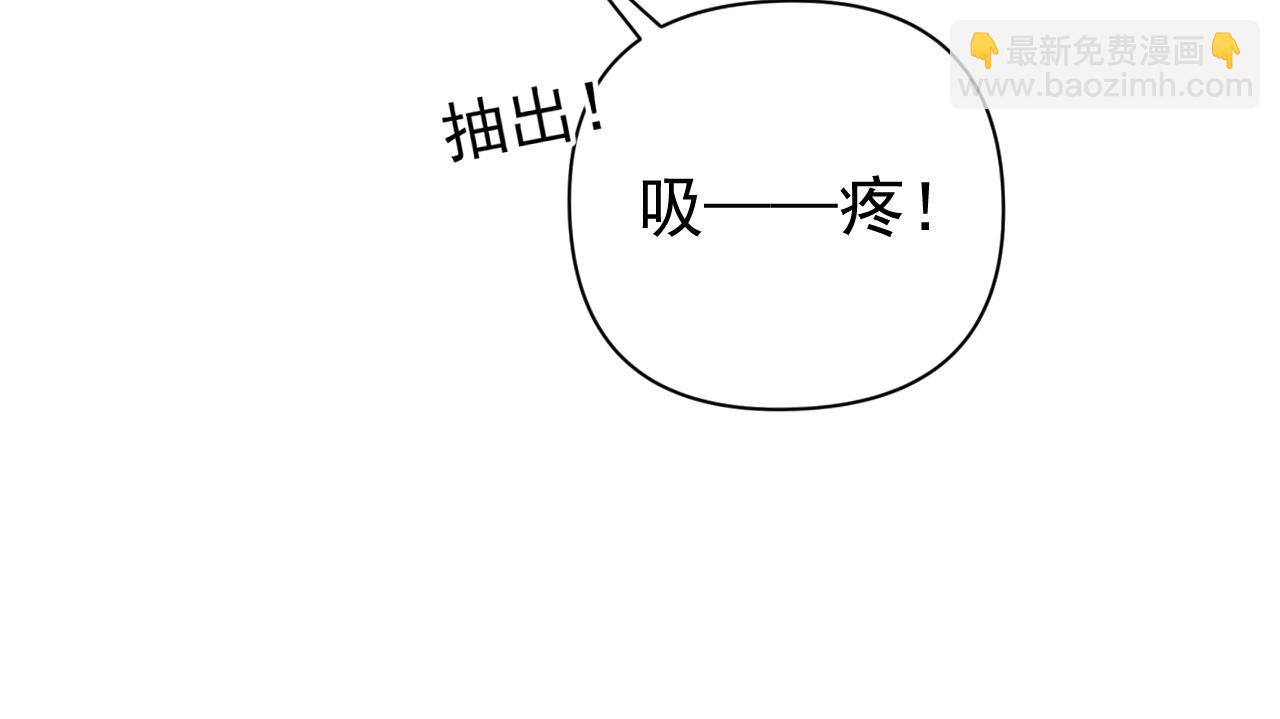 第19话  兄弟是用来坑的！(1/3)-第19话